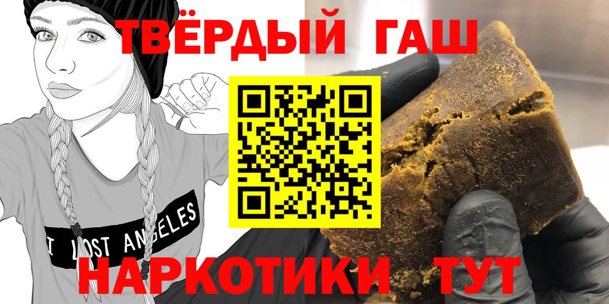 Гашиш индика сатива Солнечногорск
