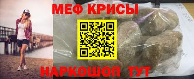 MESCALINE Пенза