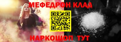 MESCALINE Пенза