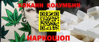 марки nbome Обнинск