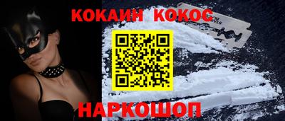 марки nbome Обнинск