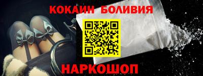 марки nbome Обнинск