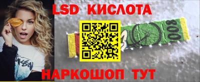 марки nbome Обнинск