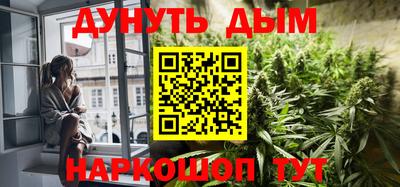 бутик Обь