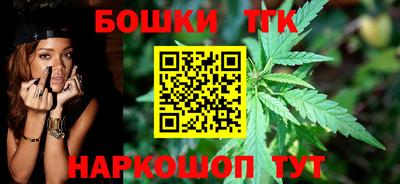бутик Обь
