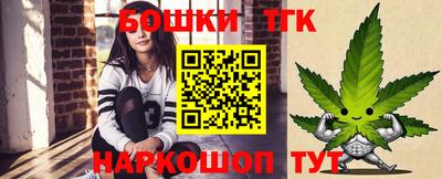 марки nbome Обнинск
