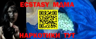 дмт Первоуральск