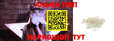 марки nbome Обнинск