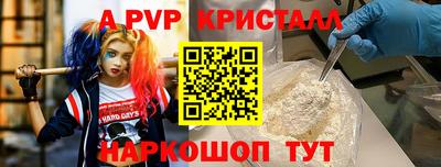бутик Обь
