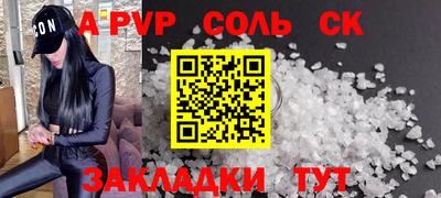 бутик Обь