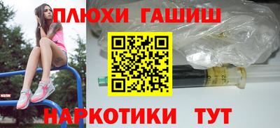 бутик Обь