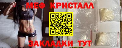 MESCALINE Пенза