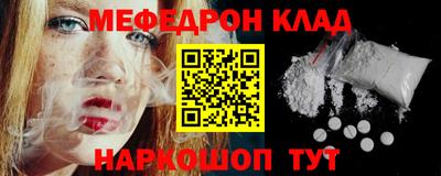 MESCALINE Пенза