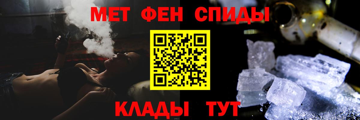 МЕТАМФЕТАМИН Декстрометамфетамин 99.9%  Вход с VPN  Солнечногорск  МЕТАМФЕТАМИН Декстрометамфетамин 99.9% 
