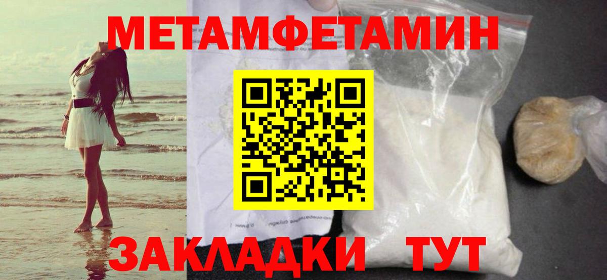 Первитин витя Солнечногорск