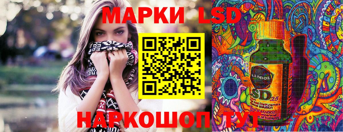 Марки 25I-NBOMe 1500мкг  Вход с VPN  Солнечногорск 