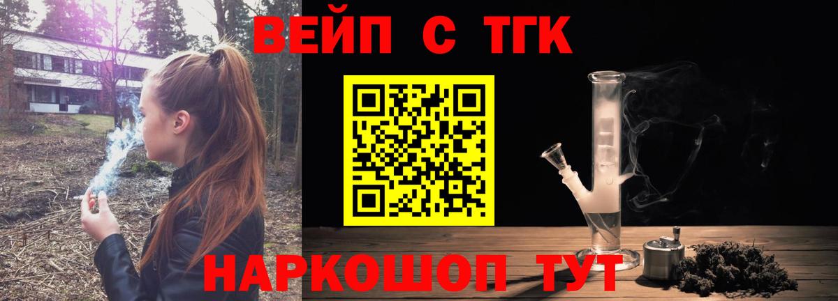 Дистиллят ТГК концентрат Солнечногорск