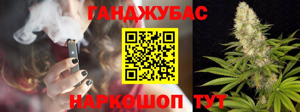 Бошки Шишки VHQ Солнечногорск
