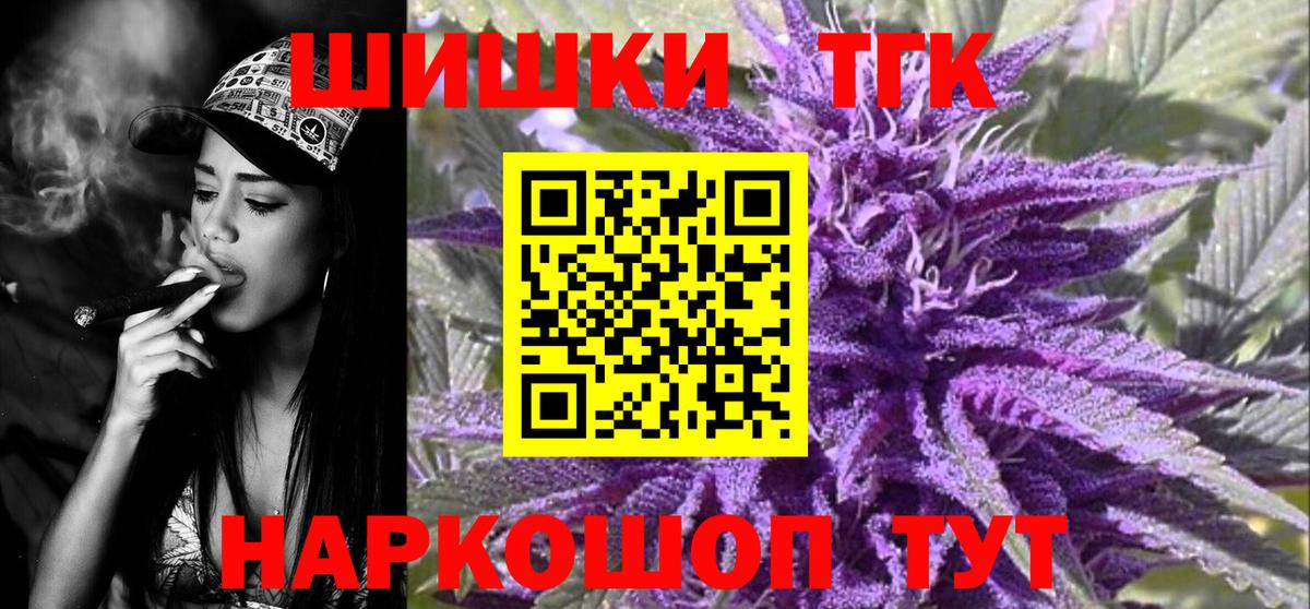 Бошки Шишки LSD WEED  Вход с VPN  Шишки марихуана сатива  Марихуана план  Бошки марихуана SATIVA & INDICA  Солнечногорск 